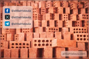 أسعار الطوب في مصر اليوم الاثنين 23 مارس 2026 واستقرار السوق بعد تراجع الطلب