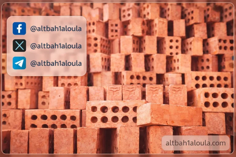 أسعار الطوب في مصر اليوم الاثنين 23 مارس 2026 واستقرار السوق بعد تراجع الطلب