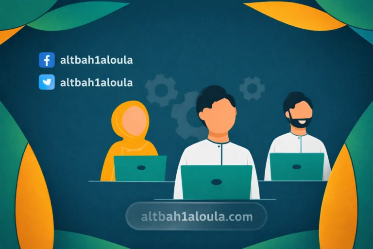 إضافة الزوجة كتابع في الضمان الاجتماعي المطور بالسعودية الشروط والخطوات وقيمة الاستحقاق الجديدة