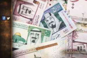 سعر الريال السعودي اليوم